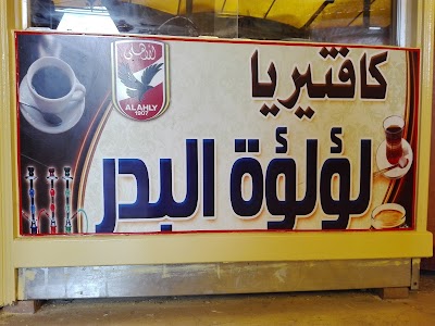 Photos of موقف سيارات كفر الشيخ