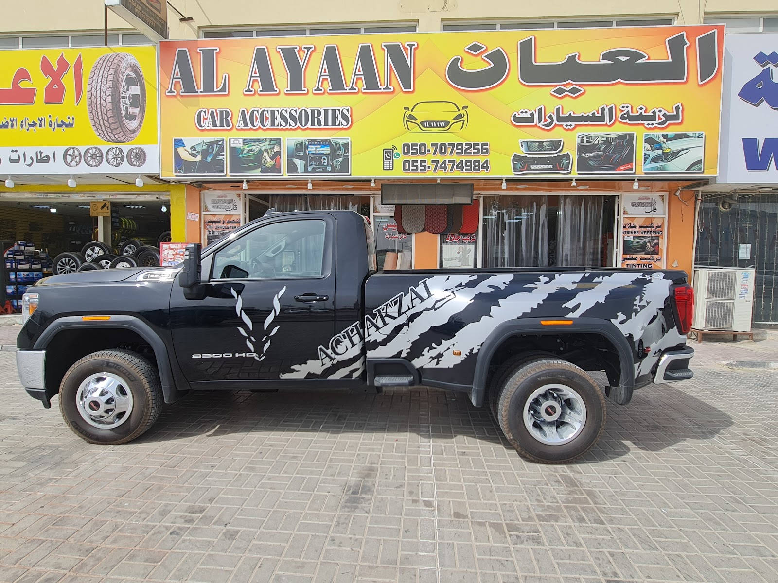 Alayyan car accesoories - صورة 4