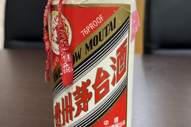 買取専門店 売るナビ アピタ大和郡山店