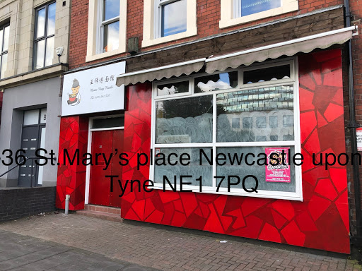 Photo of Master Wang Noodle