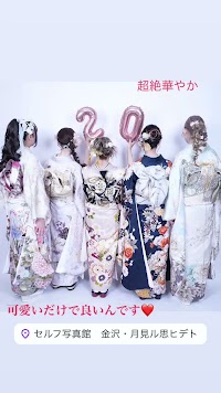 セルフ写真館 金沢・月見ル思ヒデト