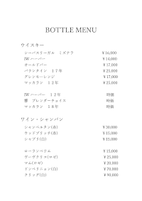 銀座 スナック NEO GROTTO(ラウンジ｜クラブ)