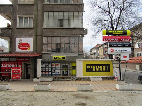 Пловдив Время Работы Магазина