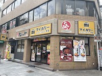 松のや 南森町店 （マイカリー食堂併設）