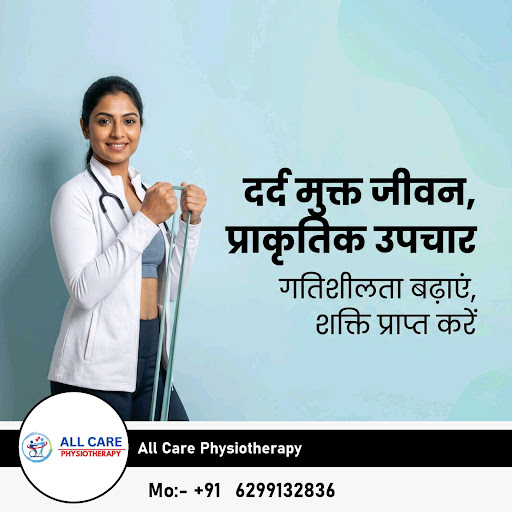 क्या आप कमर दर्द, गर्दन दर्द, घुटने के दर्द या मांसपेशियों की जकड़न से परेशान हैं?
