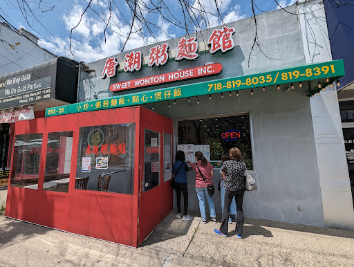 Sweet Wonton House - Thumbnail