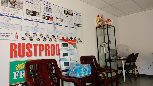 EE Auto Group - Window Tinting, Detailing, Corrosion Free Rust Proofing - Thumbnail