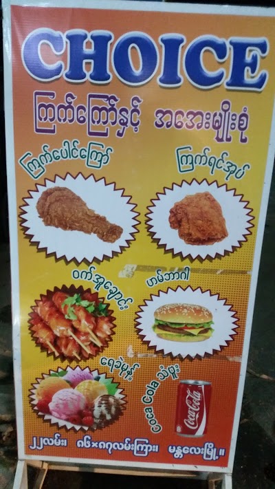 Photos of Choice Restaruant