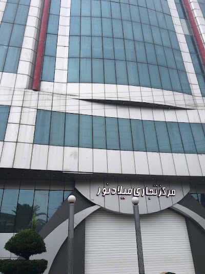 Photos of Milad Nur Shopping Mall