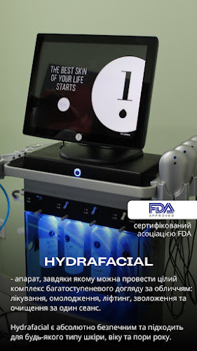 Центр Персональної Косметології Elixir