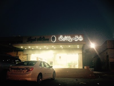 Photos of حلويات ليالي الشرق Layali AlSharq