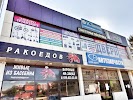 Фотография iClimat - сплит системы, теплый пол в Краснодаре, Красивая улица, Краснодар, Россия