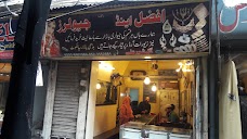 Afzal Jeweller Buddi Bazaar.Sialkot