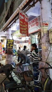 Manav Book Depot Agra, Author: Screen Loot