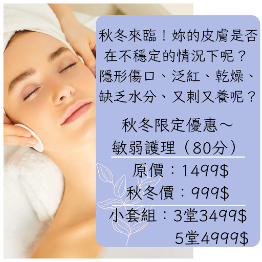 It’s 蜜美容美體工作室 - 主要照片
