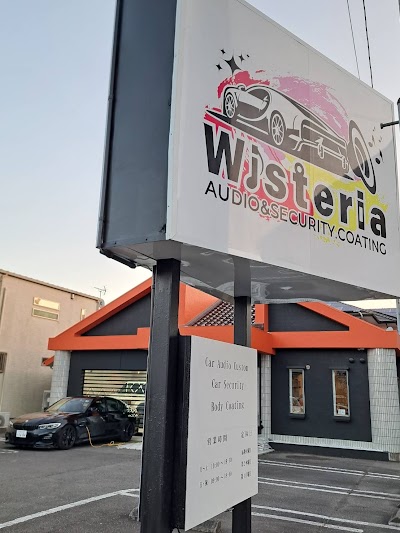 WISTERIA(ウィステリア) CarAudio&Security.Coating