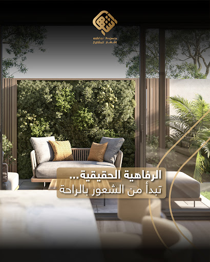 شركة إشهار للمشاريع: رائدة في تقديم حلول بناء متكاملة ومبتكرة مستدامة في قطر