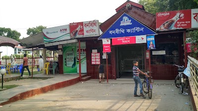 Photos of Bonobethee Canteen