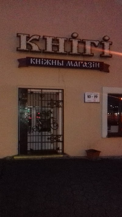 Photos of Knigi Magazin OOO Mai-Knigi
