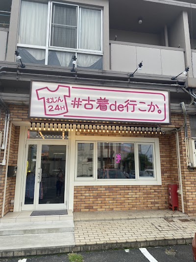#古着de行こか。大津店