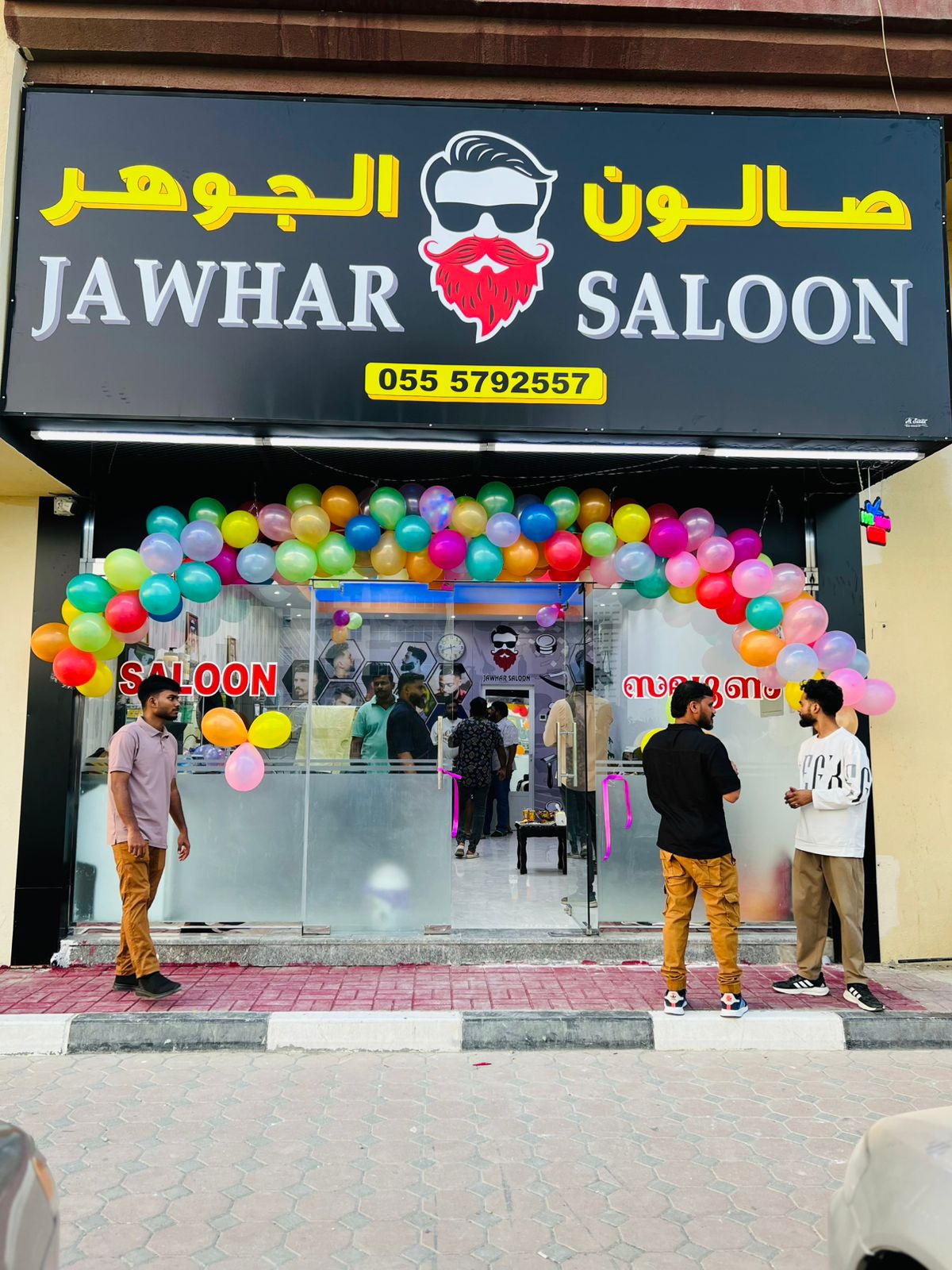 Jawhar Saloon