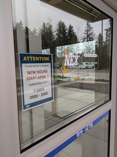 NEX Package Store - Visual