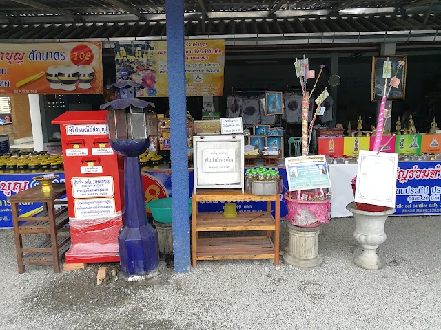 Rong Suea Ten Temple