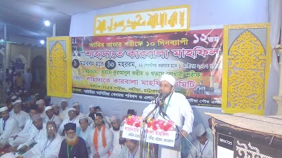Photos of Amir Bhandar Darbar Sharif