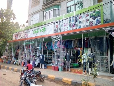 Photos of ပါရမီ Mini Market