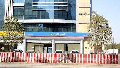 photo of Arab national bank - Sales center