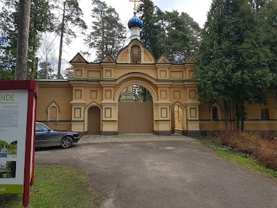 Photos of Спасопреображенская пустынь, Valgunde