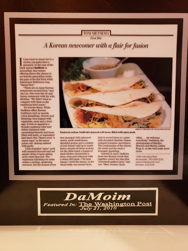 DaMoim Restaurant & Bar Gallery - United States