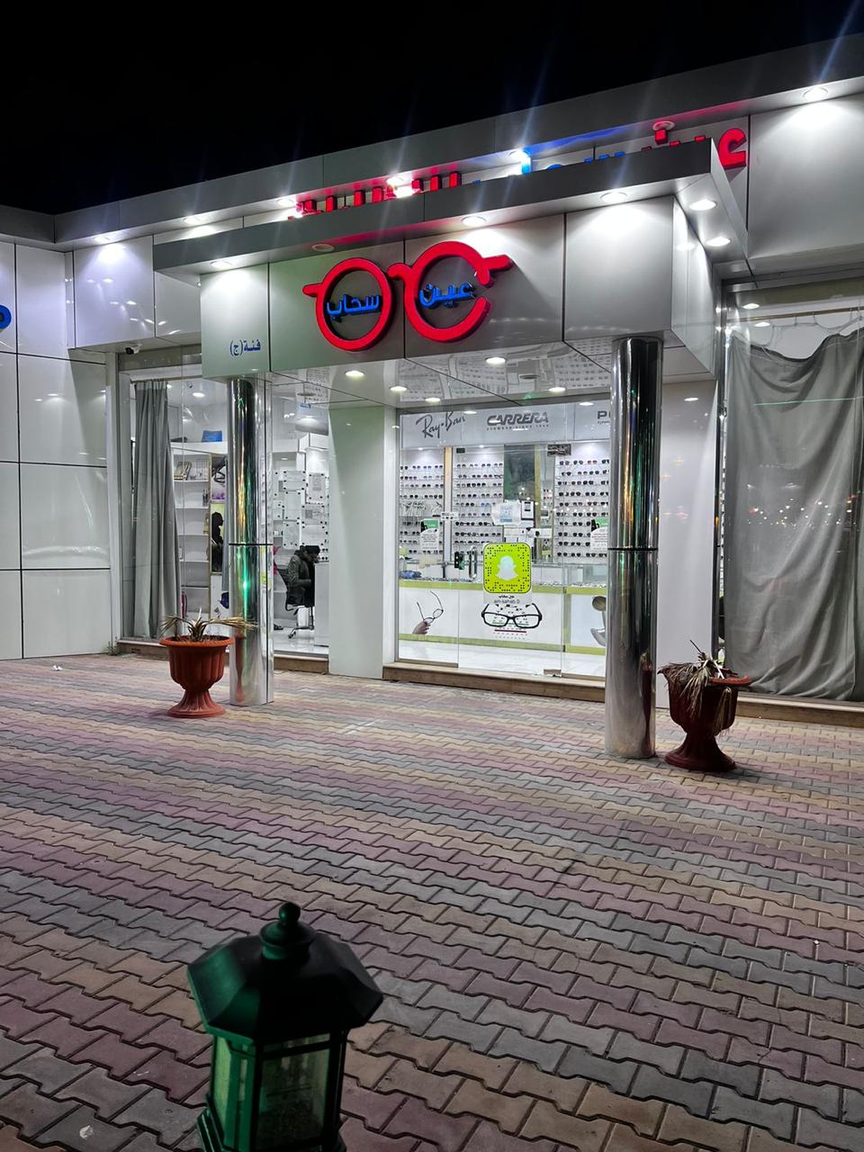 مجمع سحاب الشمال الطبي - صورة 3