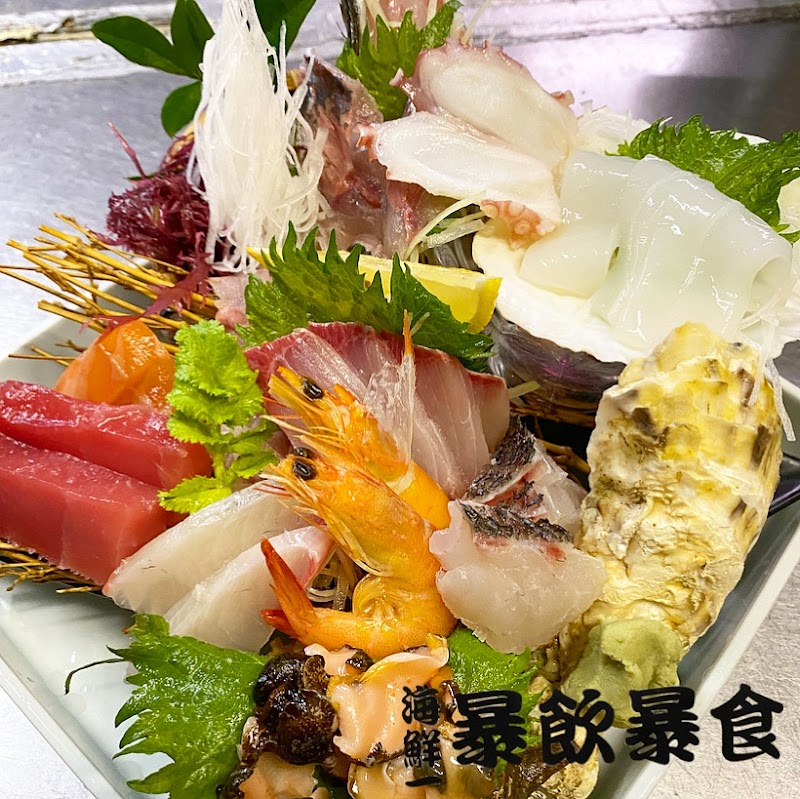 海鮮一暴飲暴食