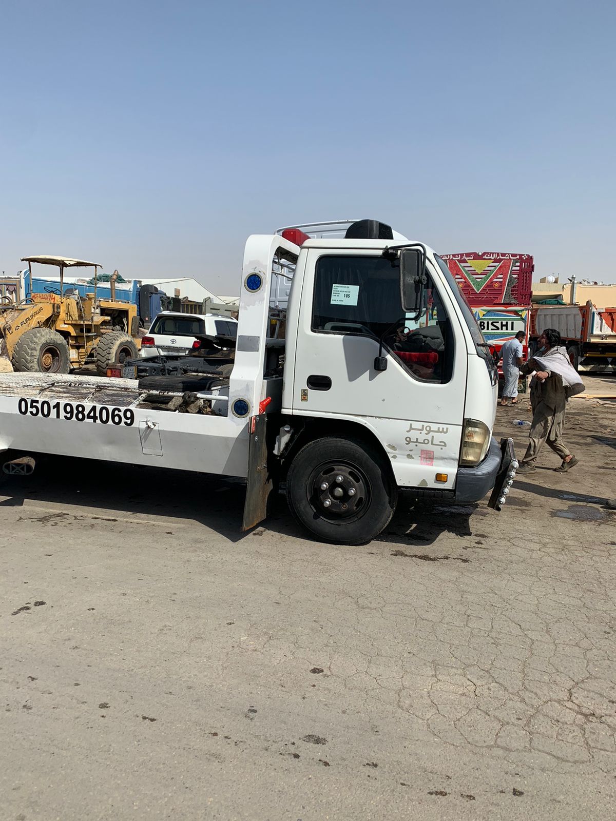 سطحة القويعية