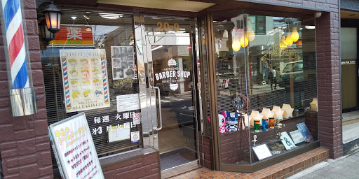 ヘアーサロンおざわ