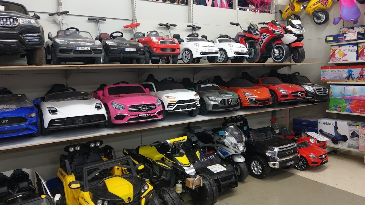 Hapirat Haadom Hamelacha Street 13 Or Yehuda Toy Shop Chains