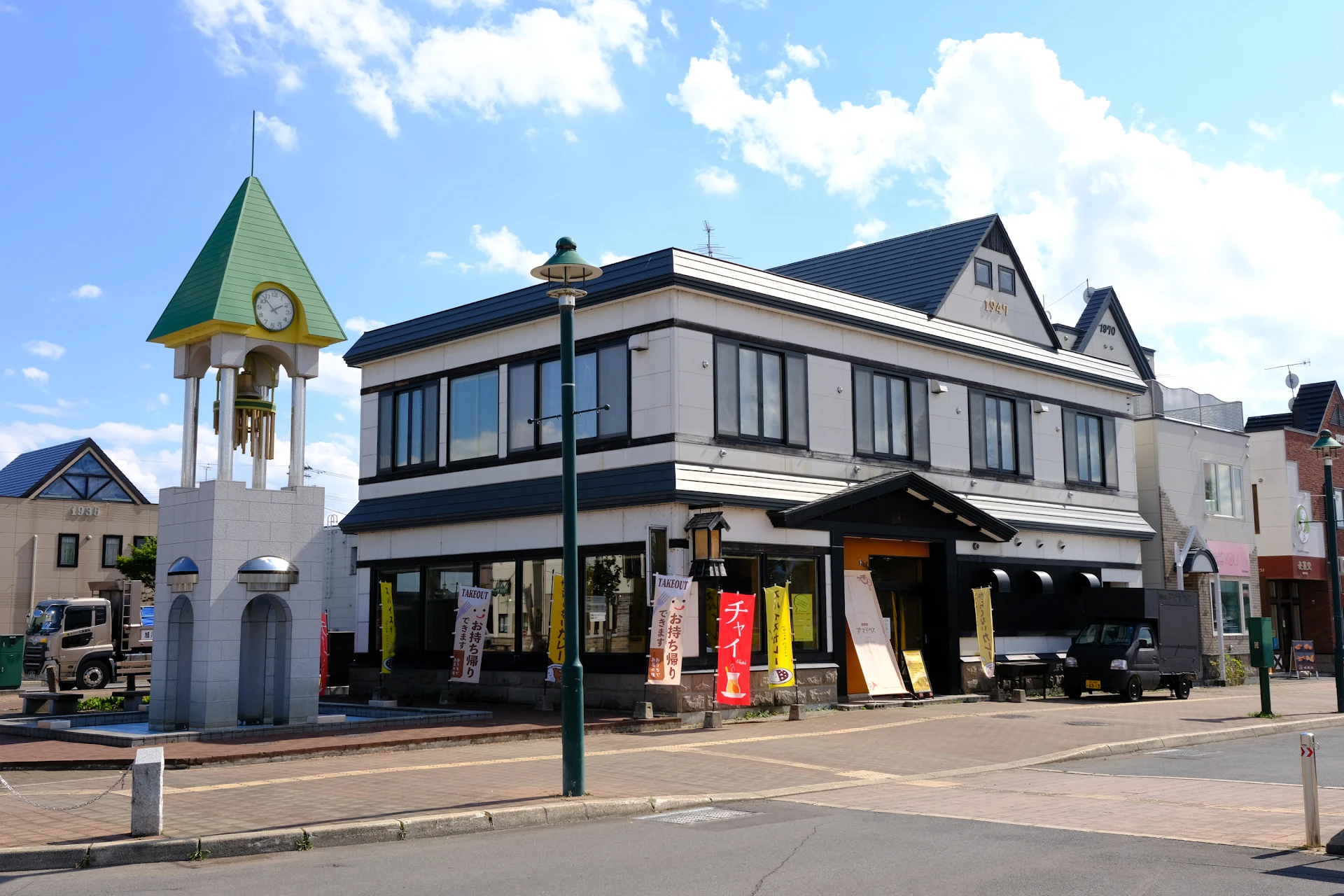 Vantean House