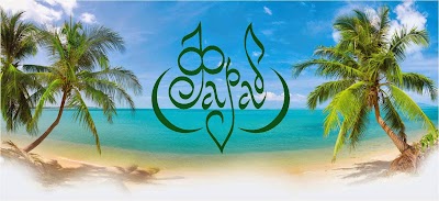 Photos of Farab travel agency
