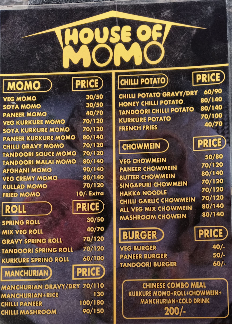 House of momo photo 4