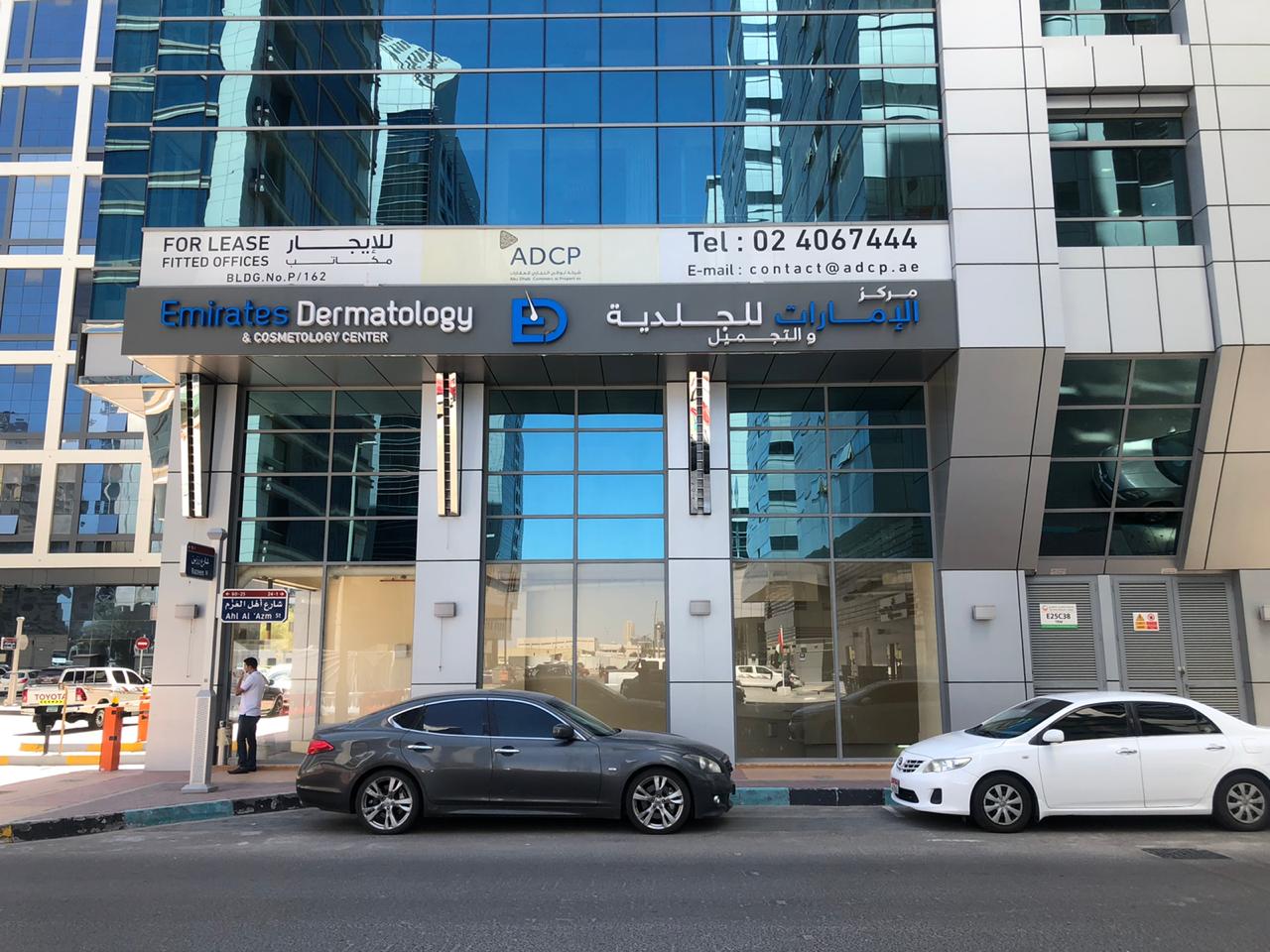 هاوس أوف سكينكير - صورة 5