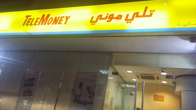 TeleMoney, Author: maged mohmed