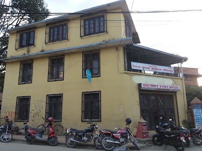Photos of Patan Dhoka Post Office