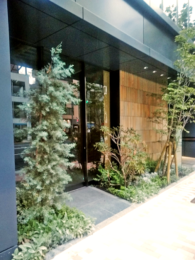 弁護士法人きわみ事務所 東京オフィス