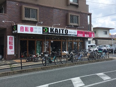 サイクルショップKAITO 小田部店