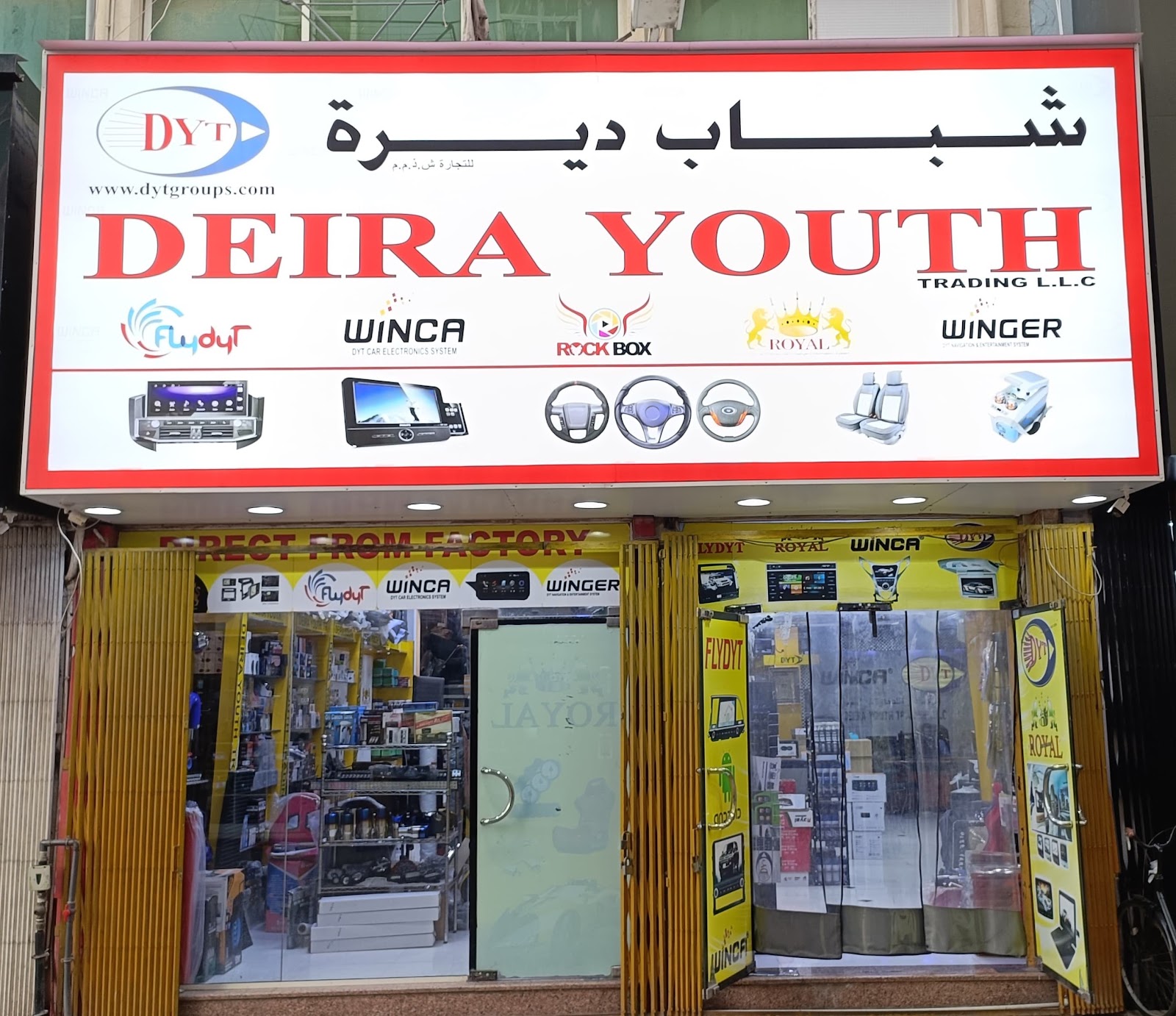 Directed Auto Accessories UAE - صورة 4