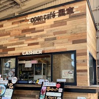 風車【ハンバーガーカフェ】