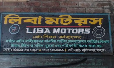 Photos of Liba Motors karpashdanga Bazar