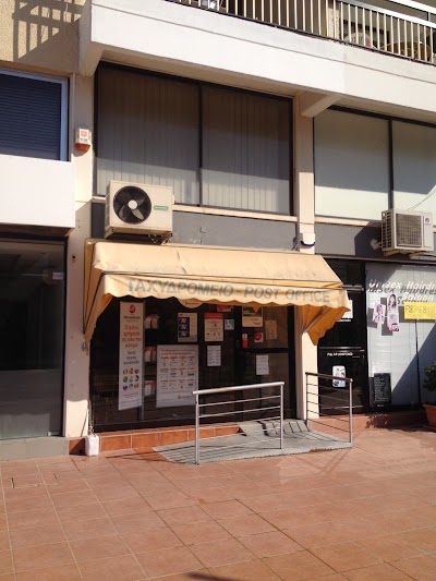 Photos of Agios Tychonas Post office