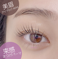 シュクレ 豊田店